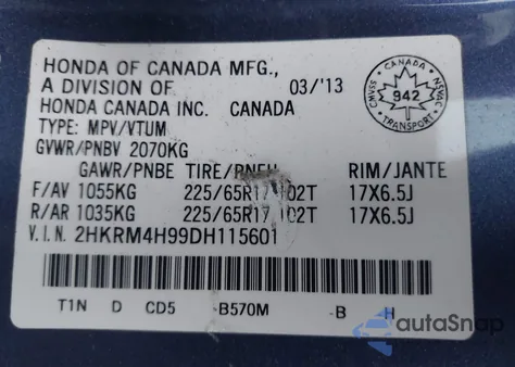 2013 Honda Cr-V Touring из США, поврежденный, VIN 2HKRM4H99DH115601